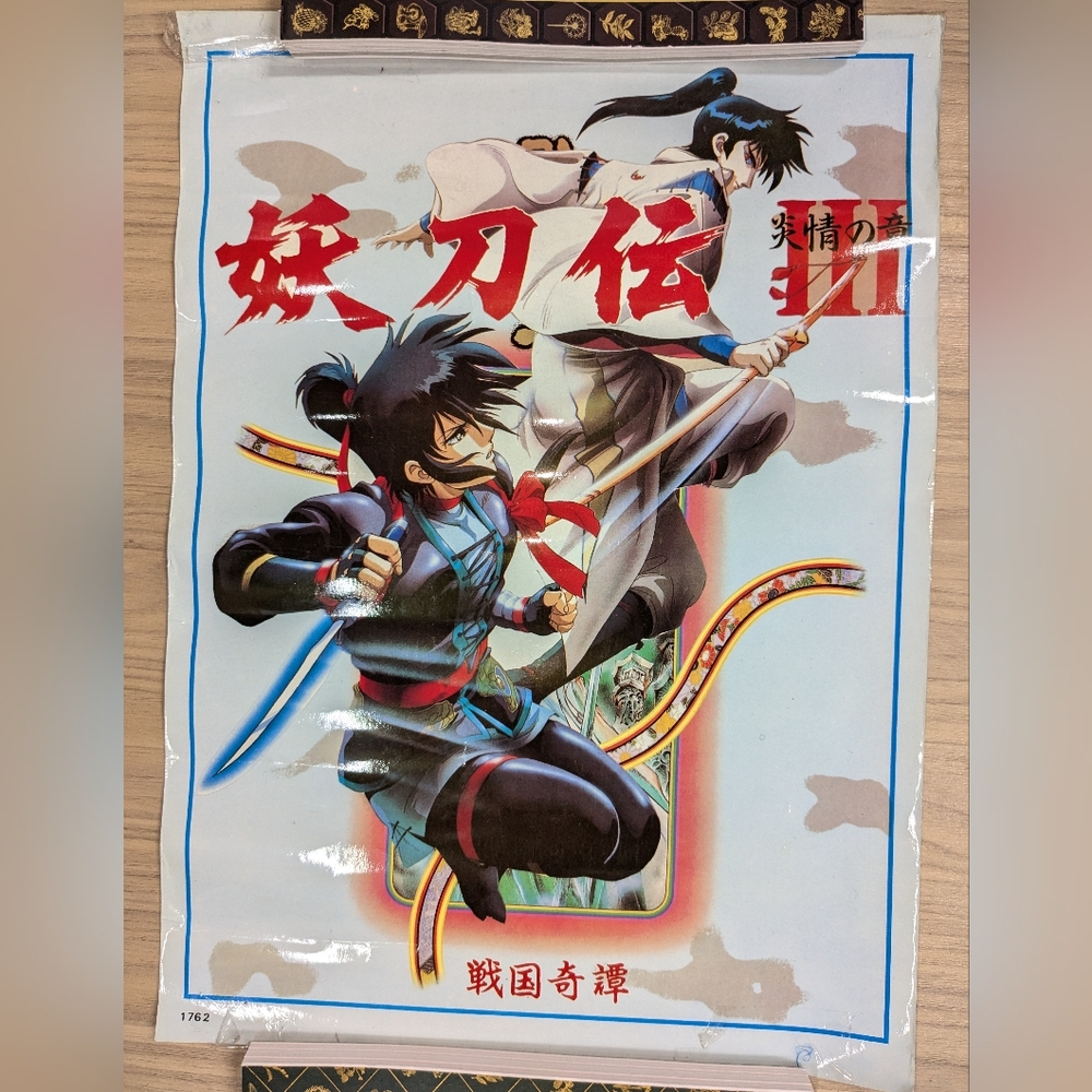 Vintage Sengoku Kitan Yotoden 1762 Anime Poster 21 x 15 inches Rolled